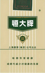 恒大（软80）